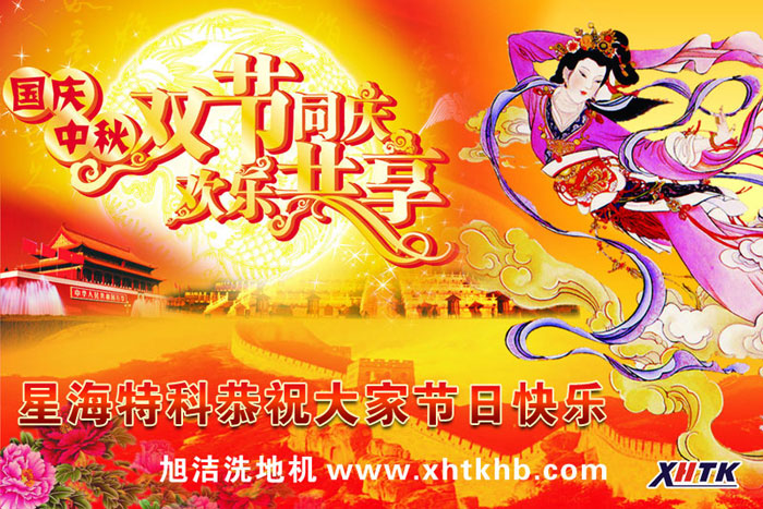 2012cż֪ͨ XHTKףc옷