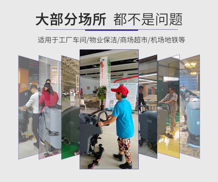 江西南昌洗地機(jī)品牌旭潔X970駕駛式洗地機(jī)